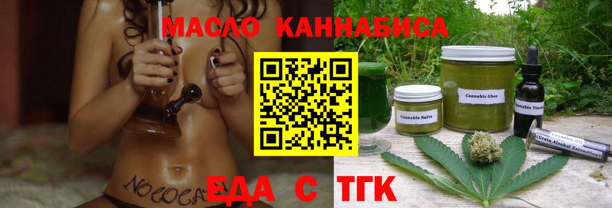 Cannafood конопля Кубинка