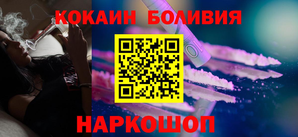 Кубинка  Cocaine FishScale  Cocaine  Cocaine VHQ  Вход с VPN 