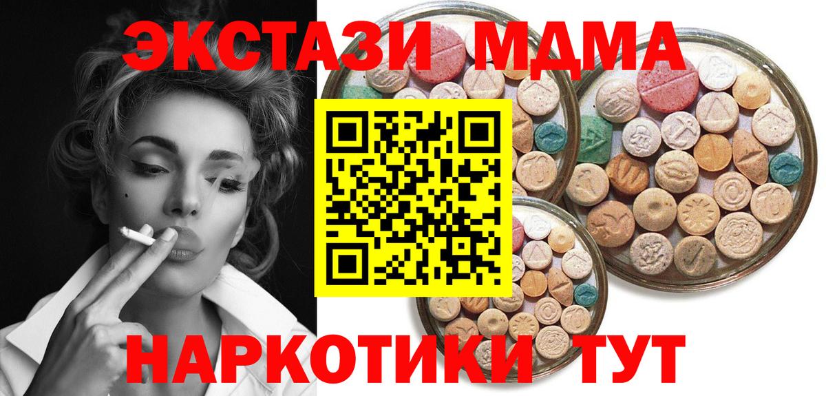 Экстази Cube Кубинка