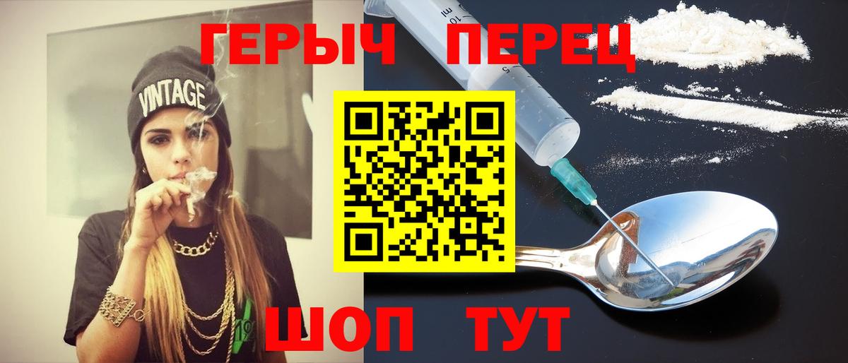 Героин афганец Кубинка