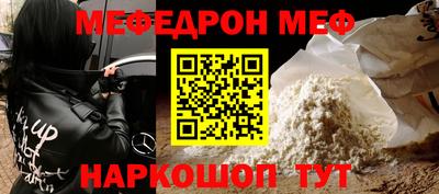 соль курить ск Изобильный