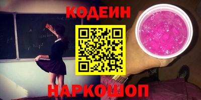 марки nbome Ирбит