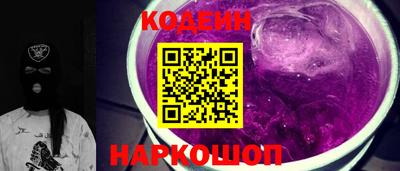 гашиш Ипатово