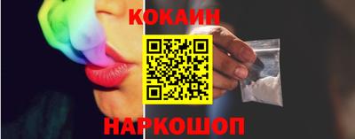марки nbome Ирбит