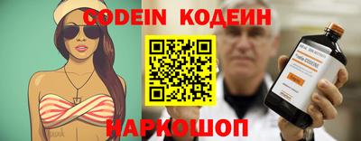 марки nbome Ирбит