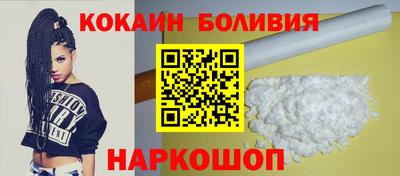 соль курить ск Изобильный