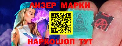 марки nbome Ирбит