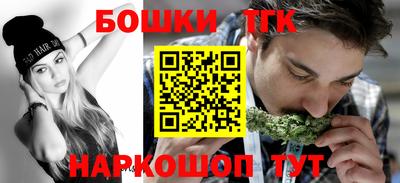 гашиш Ипатово
