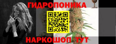 гашиш Ипатово