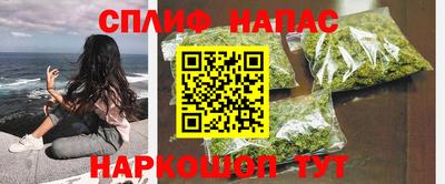 гашиш Ипатово