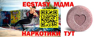гашиш Ипатово