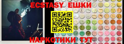 соль курить ск Изобильный