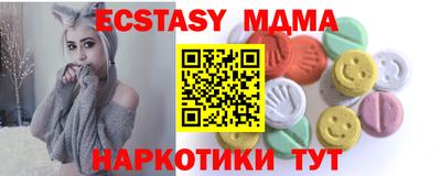 соль курить ск Изобильный