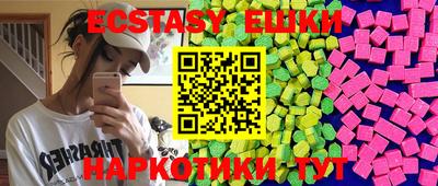 гашиш Ипатово