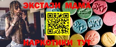 соль курить ск Изобильный