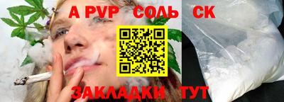 гашиш Ипатово