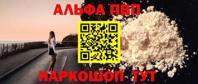 гашиш Ипатово