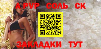 соль курить ск Изобильный