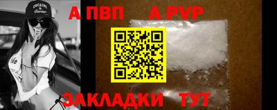 гашиш Ипатово