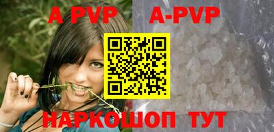 гашиш Ипатово