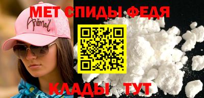 гашиш Ипатово
