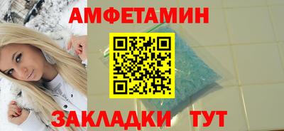 соль курить ск Изобильный