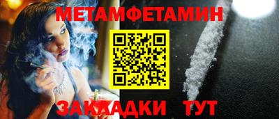 гашиш Ипатово