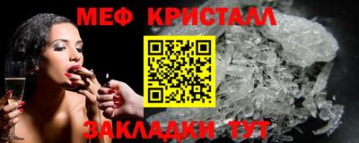 соль курить ск Изобильный