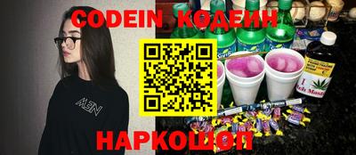 марки nbome Ирбит