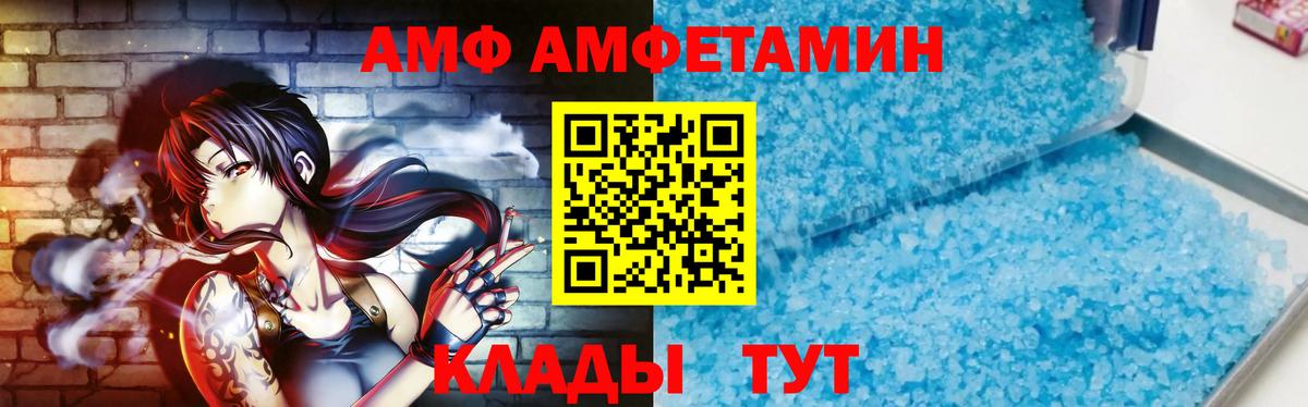 Метамфетамин мет Кубинка