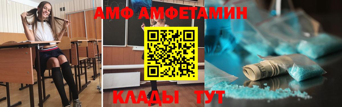 Кубинка  Метамфетамин кристалл  Первитин  Вход с VPN  Метамфетамин кристалл 
