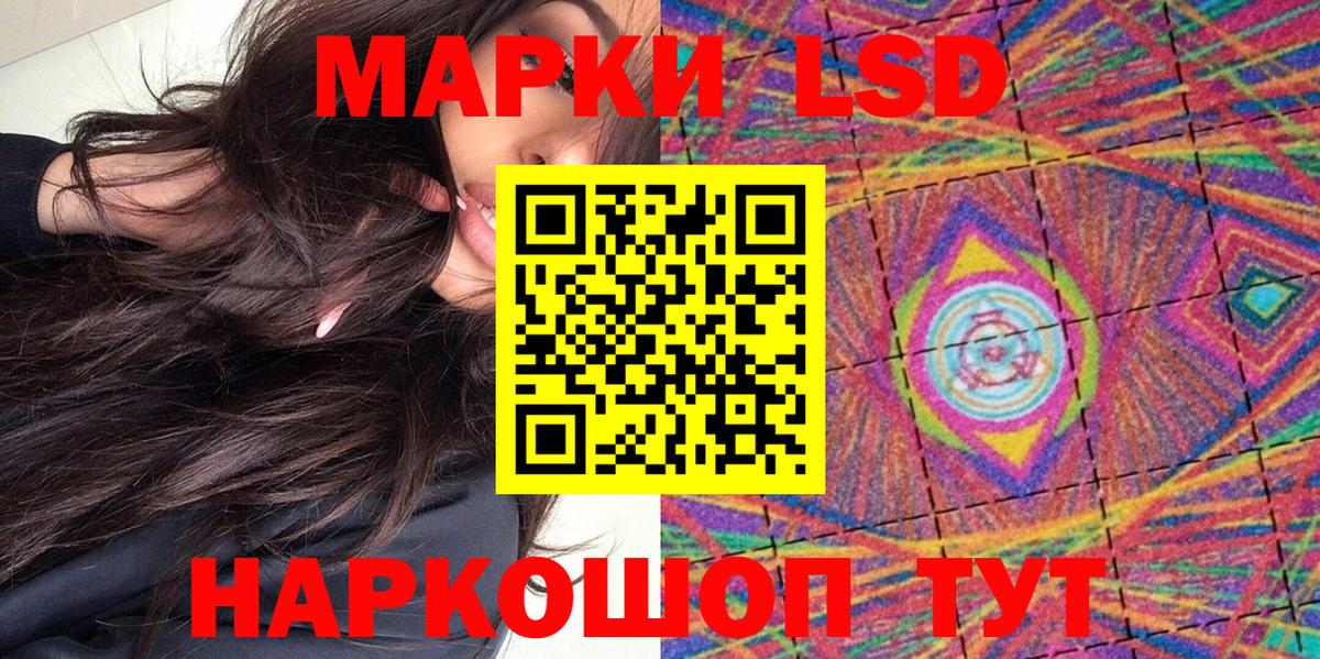 Кубинка  хочу   Вход с VPN  Марки 25I-NBOMe 1,8мг  Марки 25I-NBOMe 1,8мг 