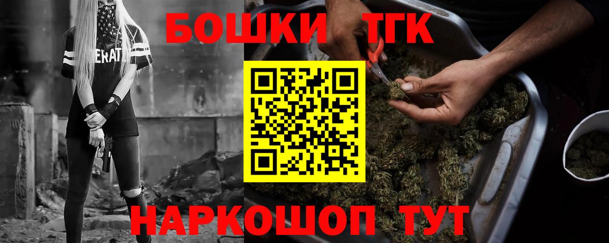 Бошки марихуана Amnesia Кубинка