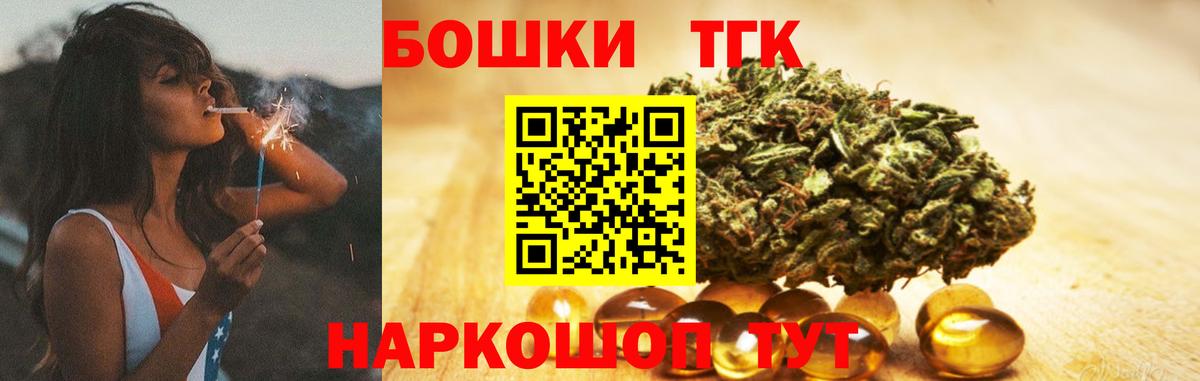 Канабис Ganja  Бошки марихуана Ganja  Кубинка  Вход с VPN  МАРИХУАНА гибрид 